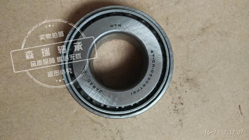 Japan NTN bearing 4T-CR-0620STPX1 Imported bearing Automobile bearing