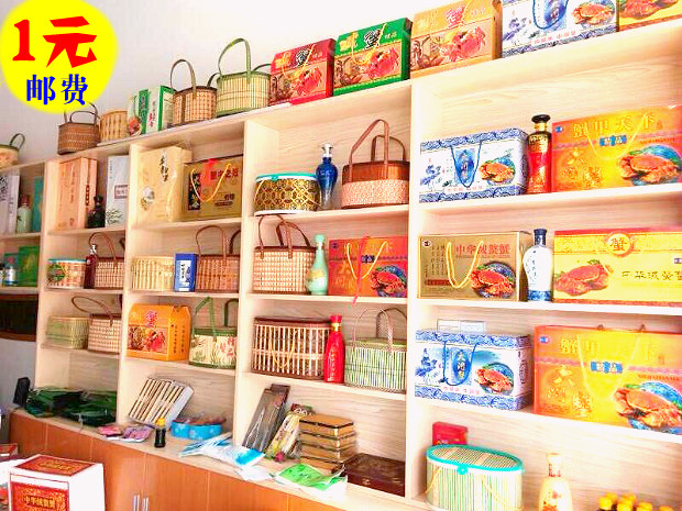 Postage supplement the price difference