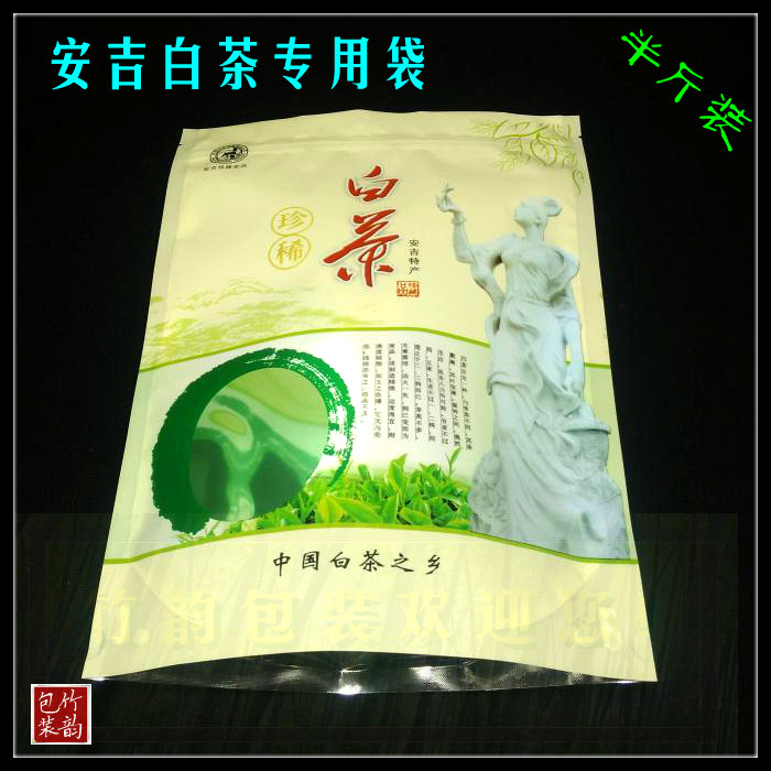 Anji white tea bag thickened brushed mouth can be self-sealing plastic aluminum film tea bag general version of tea packaging