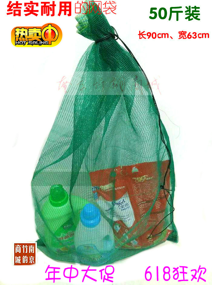 Large number thickened New nylon mesh bag Bullfrog Corn Bud Barn Chia Fish Lobster Crab Seafood Tea Green Native