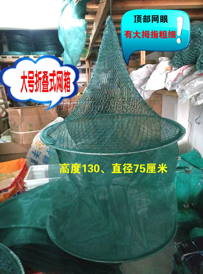 Folding large number of nylon mesh bag Aquatic box net temporary raising with hanging cage lobster Crab Crab Fish Shrimp Mesh Bag