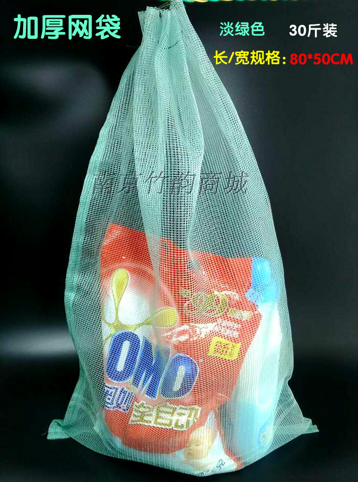 Medium-sized thick new nylon bag bullfrog corn bract turtle lobster crab seafood native tea-picking net bag