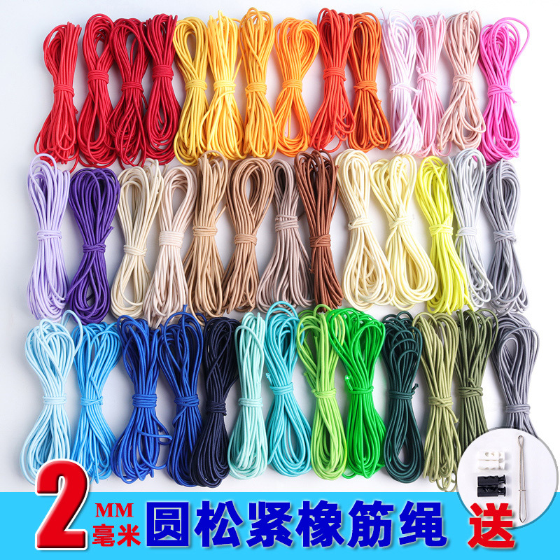Round Elastic Cord 2mm Core-Spun Elastic Rope DIY Accessories Hair Accessories Braiding Material Colorful Rubber Band Elastic Band Round Elastic Cord 2mm Core-Spun Elastic Rope DIY Accessories Hair Accessories Braiding Material Colorful Rubber Band Elastic Band