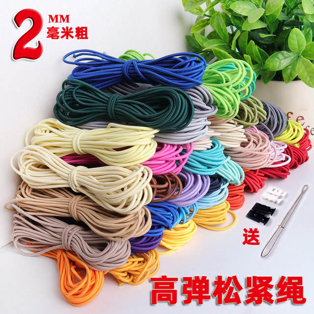 Round elastic rope elastic 2 mm core-spun elastic rope DIY accessories hair accessories braided rope material colorful rubber band elastic band