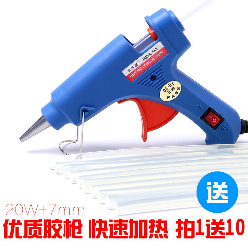 Hot melt gun handmade household plastic glue bar hot - rubber rod 7mm electric solvent rubber to grab DIY