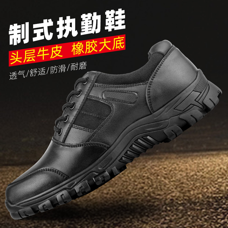 Spring and autumn mesh standard training duty shoes leather outdoor breathable wear-resistant tooling low-top black security shoes boots for men