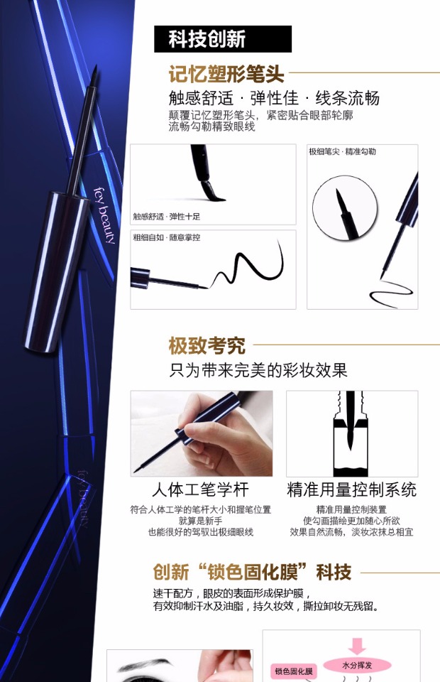 Bút kẻ mắt màu đen mát lạnh nhanh khô bút chống thấm tốt và không thấm mồ hôi không nở bút kẻ mắt mềm và cứng bút kẻ mắt dạng lỏng - Bút kẻ mắt kẻ mắt đẹp