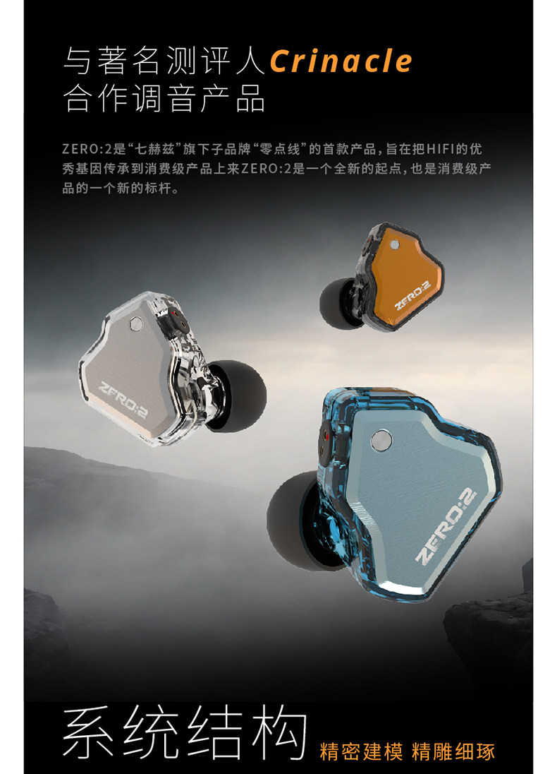 Проводные HiFi наушники 七赫兹zero 2有线hifi耳机 适用音乐与游戏入耳式运动耳机 Seven Hertz Проводные HiFi наушники 七赫兹zero 2有线hifi耳机 适用音乐与游戏入耳式运动耳机 Seven Hertz
