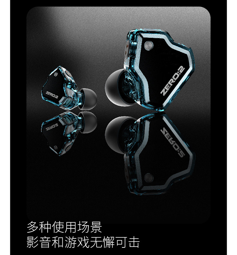 Проводные HiFi наушники 七赫兹zero 2有线hifi耳机 适用音乐与游戏入耳式运动耳机 Seven Hertz Проводные HiFi наушники 七赫兹zero 2有线hifi耳机 适用音乐与游戏入耳式运动耳机 Seven Hertz