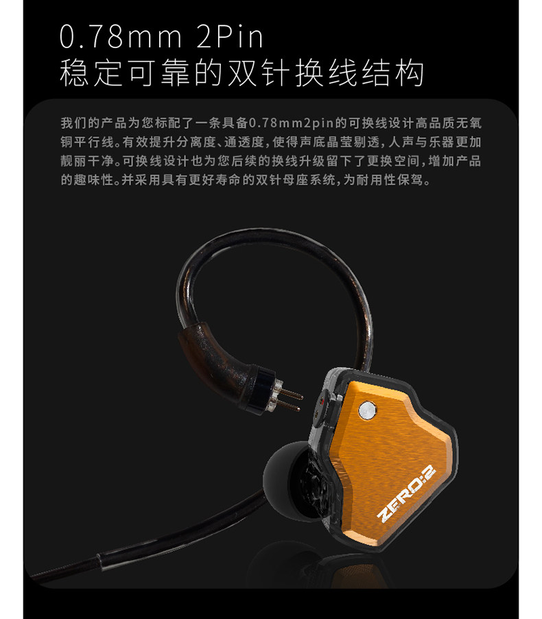 Проводные HiFi наушники 七赫兹zero 2有线hifi耳机 适用音乐与游戏入耳式运动耳机 Seven Hertz Проводные HiFi наушники 七赫兹zero 2有线hifi耳机 适用音乐与游戏入耳式运动耳机 Seven Hertz