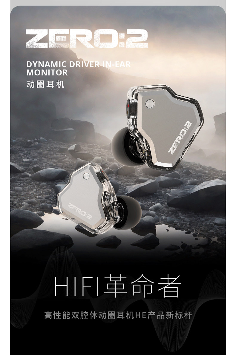 Проводные HiFi наушники 七赫兹zero 2有线hifi耳机 适用音乐与游戏入耳式运动耳机 Seven Hertz Проводные HiFi наушники 七赫兹zero 2有线hifi耳机 适用音乐与游戏入耳式运动耳机 Seven Hertz