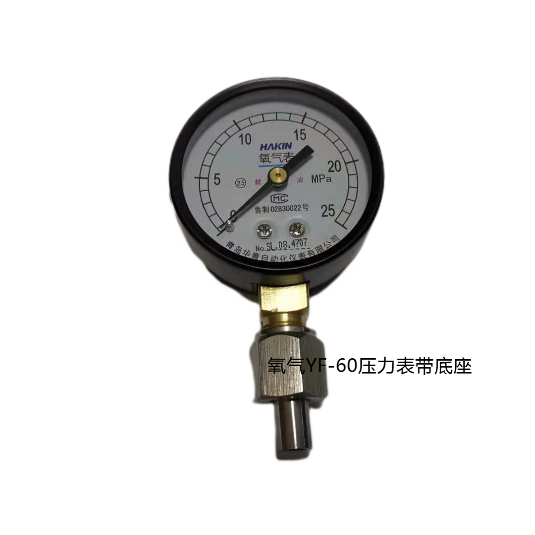 Oxygen acetylene exchange and discharge pipeline containing extra wire pressure gauge base high pressure hose valve red flag instrument