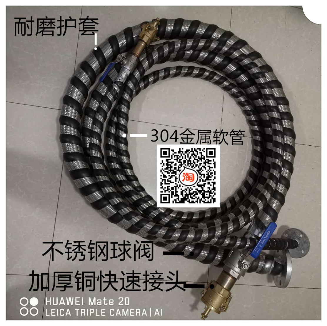 Liquefied gas accessories tank car loading and unloading assembly road with crane tube high pressure tube 304 metal soft tank car unloading