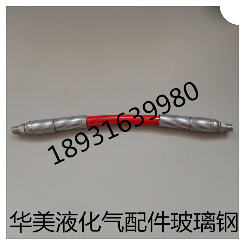 cng gas station gas hose hose high pressure tube CNG gas gas tube CNG gas head is two - bit 3rd - way 40mm short