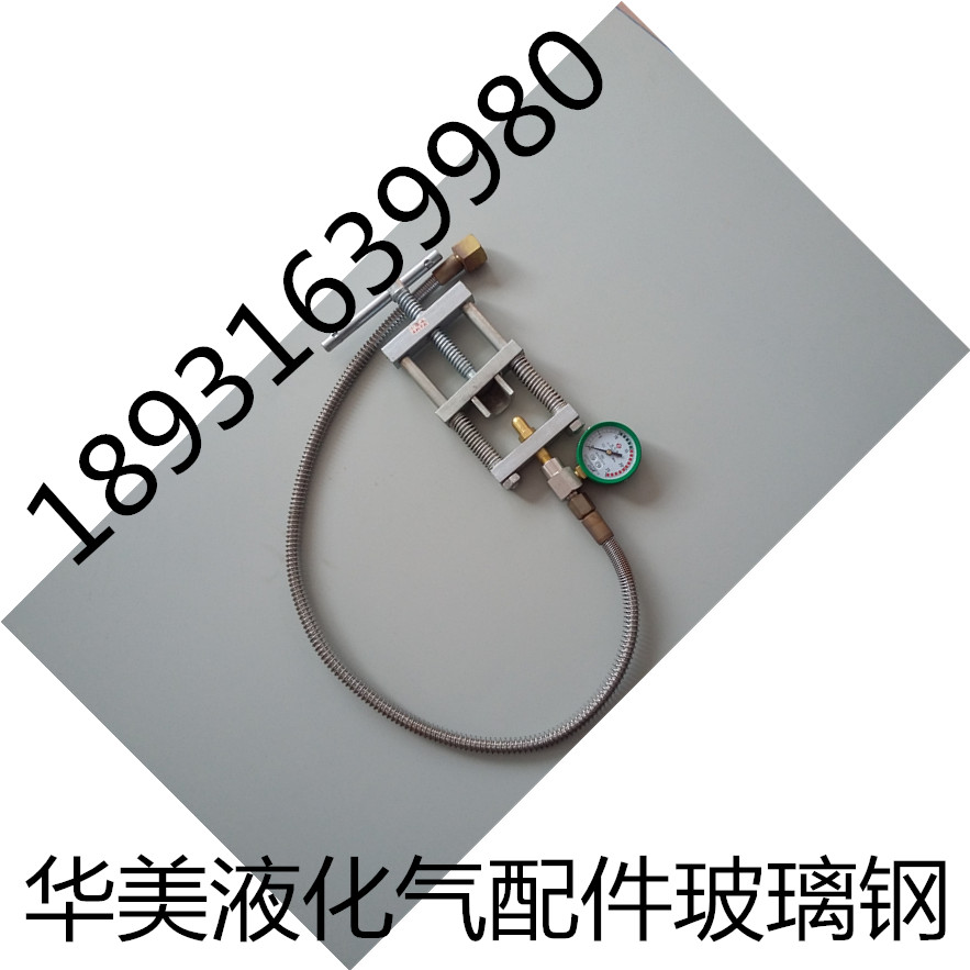 Oxygen cross-bridge bus lift basket high-pressure air guide hose argon double-column fixture large bottle vial over-gas connection tube
