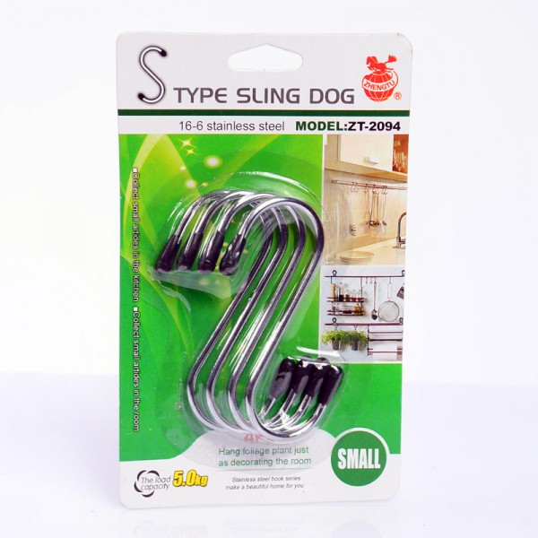 Stainless steel S-type hooks (in four clothes)