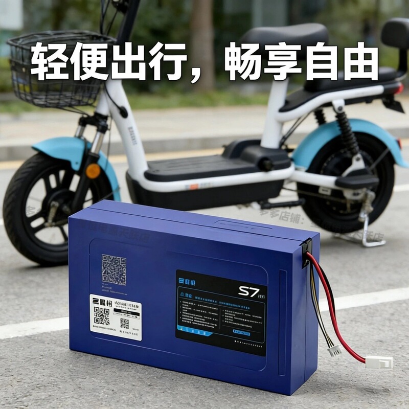 Brand New, Unopened, Xingheng Lithium Battery 48V12Ah, Nationwide Warranty, Official Genuine Product