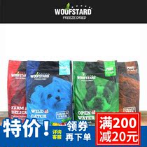 Freeze-dried fresh meat freeze-dried dog food whole dog food no Valley duck meat Sydney chicken red meat salmon 10kg