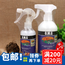 Australia PLUSH PUPPY shampoo smooth hair anti-knot open knot knot spray deodorant pp cat dog dry cleaning water