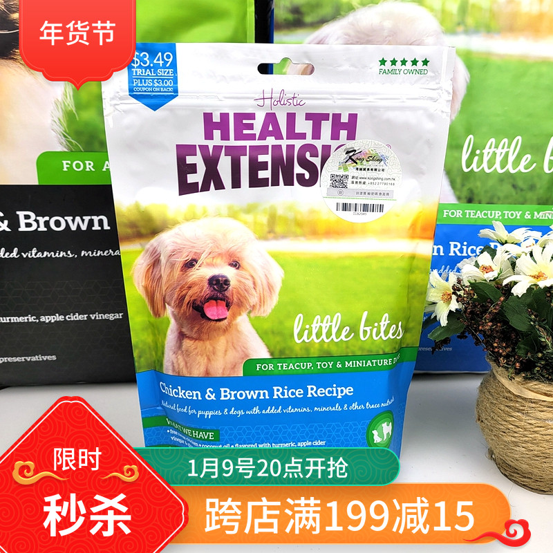 U.S. Vetts Choice Chicken Brown Rice Small Particles Small Dogs Elderly Dogs Adult Puppies Dog Food 18 lbs.