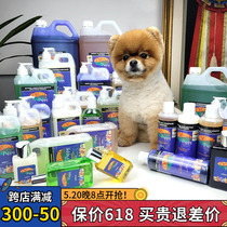 Australia imported PLUSH PUPPY natural herbal wheat fluffy PP pet dog and cat shower gel dog hair conditioner