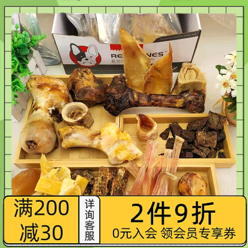 Red bone natural pure cow bone cow tendon cow hoof shell bite-resistant molar stick cleaning tooth bone large dog pet dog snacks - Taobao