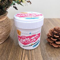 Japanese harmurry and Yan Mu language fur SPA essence Milk Beauty hair to black chin to grease dogs and cats