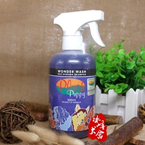 Australia PLUSH PUPPY non-irritating quick-acting cleaning whitening pet PP dry cleaning water cat and dog competition beauty liquid