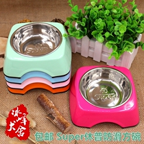 Super huop square solid color non-slip dog bowl pet Teddy water bowl double stainless steel dog cat food bowl