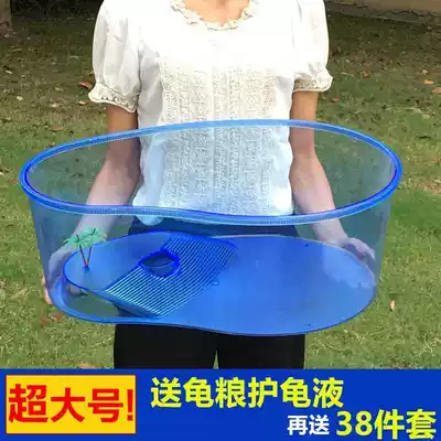 Extra-large turtle tank turtle tank with drying table plastic open large plastic box Brazil turtle pet turtle nest