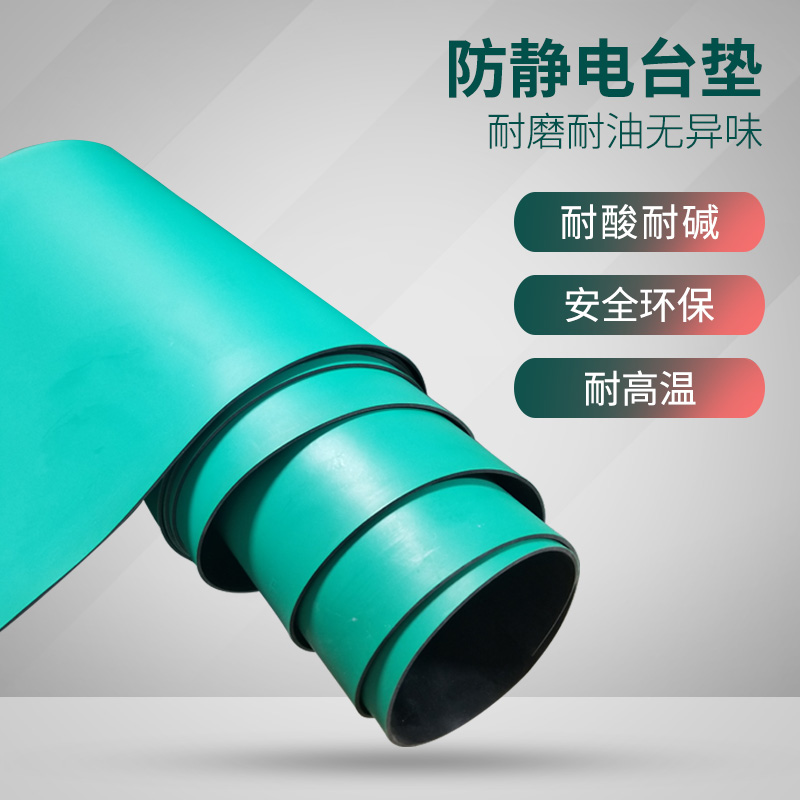 Anti-static radio cushion rubber floor cushion lab mobile phone repair pad floor patch table cushion rubber plate ground direct XJ-A
