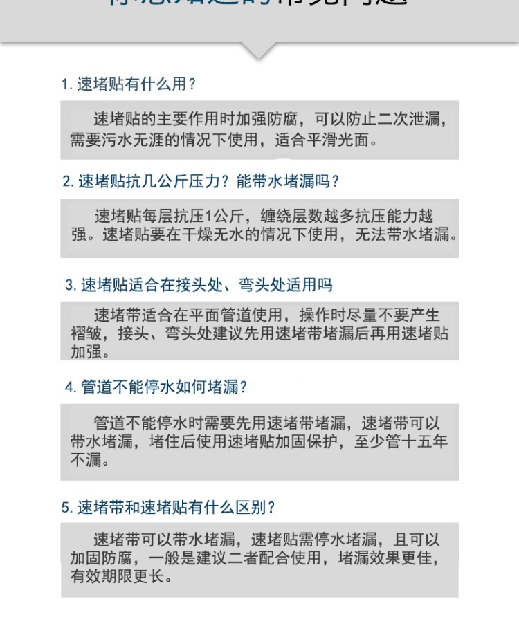 W1 với áp lực cắm đường ống bị rò rỉ tăng cường ống gang chống ăn mòn chống thủng băng sưởi ấm sửa chữa băng sửa chữa nhanh chóng - Băng keo Trong tài khoản