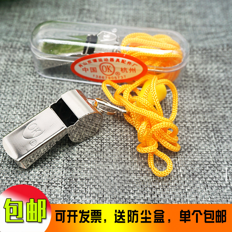 Metal Alt Whistle Sports Teachers Foot Basketball Sports Coaching Refereeing Match OK Stainless Steel Whistles