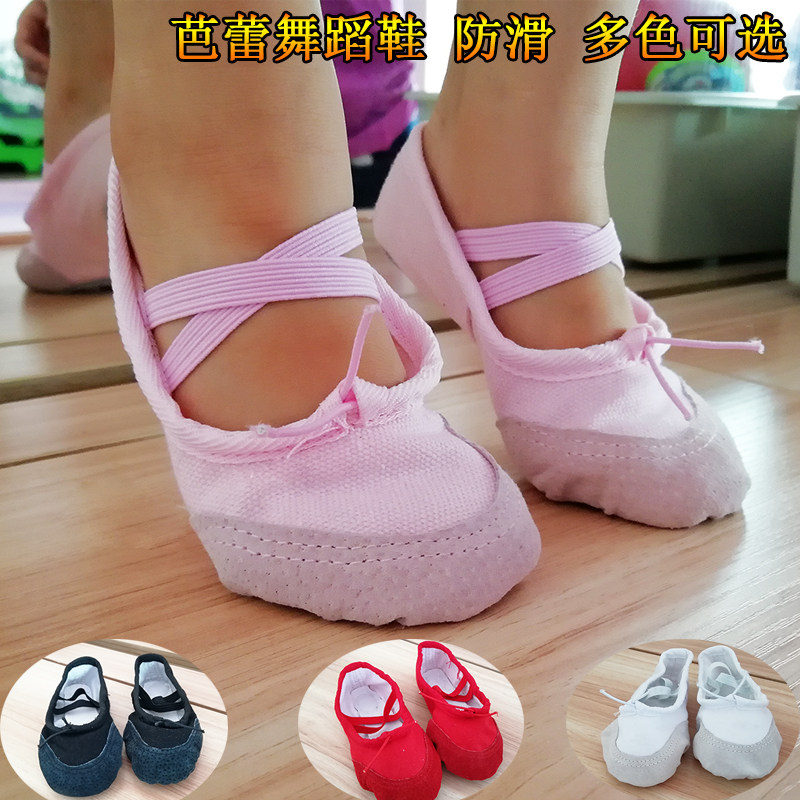 Adult Female Children Ballet Dancer Dance Shoes Flat Bottom Shoes Workout Shoes Sails Shoes Cat Paws Meat pink Pink Strap Beginners