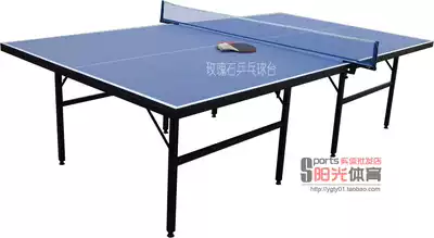 Rose stone 501 table tennis table table tennis table standard indoor household wear-resistant