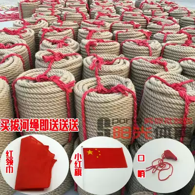 20 Tug-of-war rope 30 meters 25 meters 4cm3cm Tug-of-war rope burlap rope competition special escape fun rope with steel wire