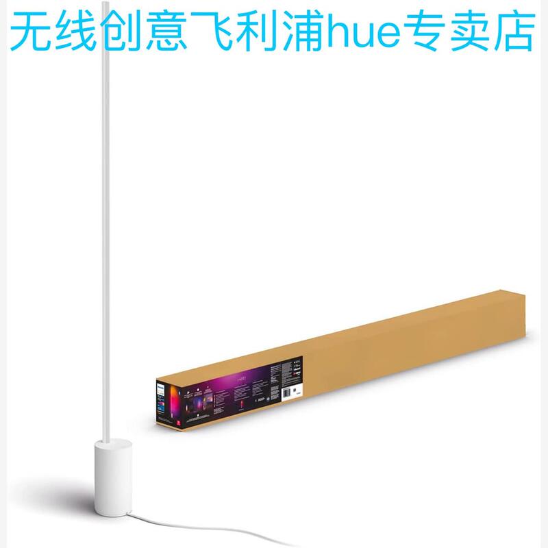 Philips Hue Gradient Signe Imported Gradient Color Smart Floor Lamp Homekit