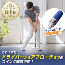 Оригинальный японский импортный тренажер для игры в гольф DAIYA с регулируемой скоростью звуком и ритмом