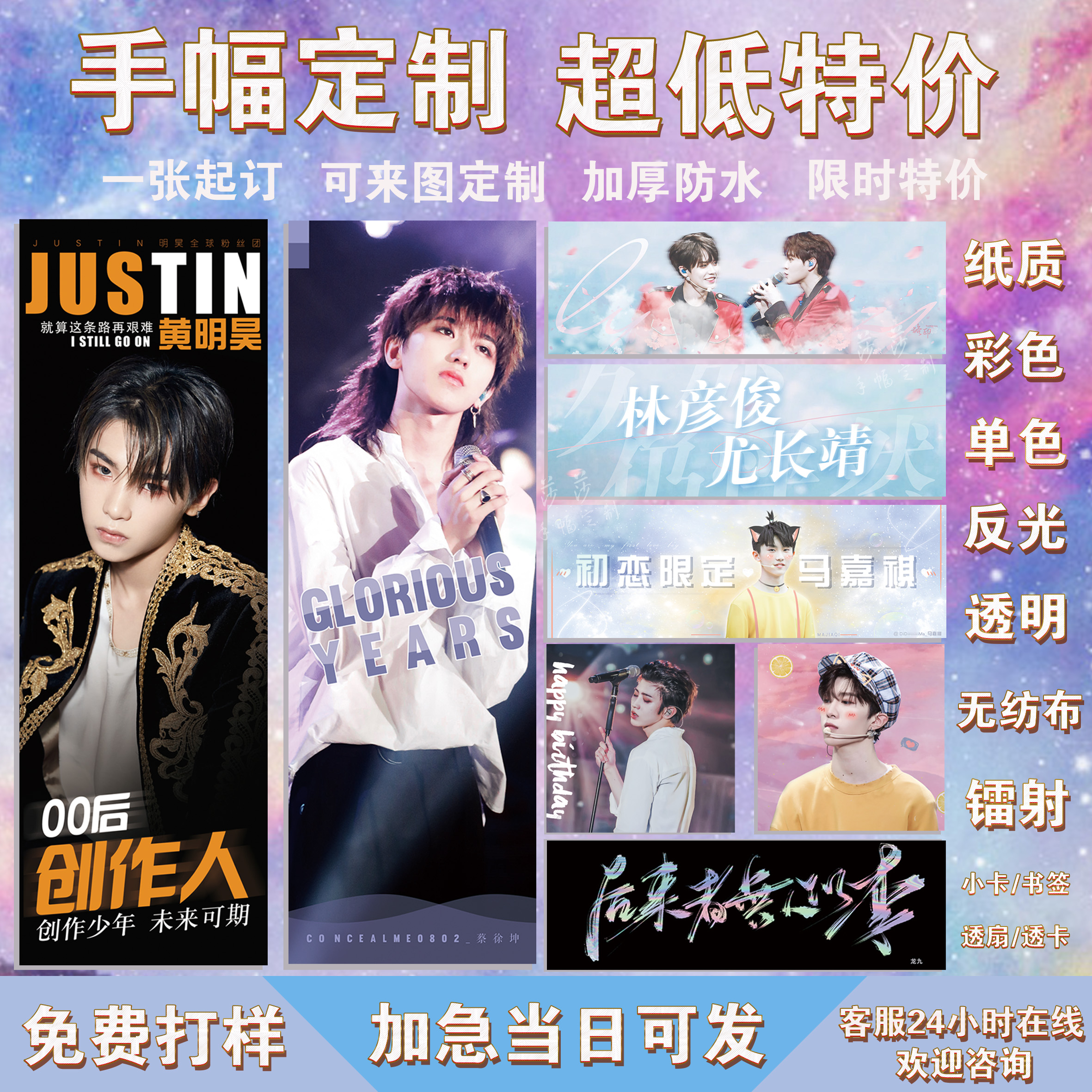 Full of stars hand banner custom ticket stub custom printing square small card coated paper laser pearl should help handprint printing