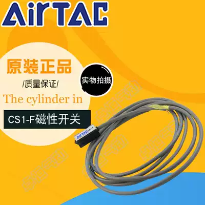 Yadker Magnetic Switch CS1-F-J-S -G-U-M-E CMSG CMSE DMSG CMSH DMSH