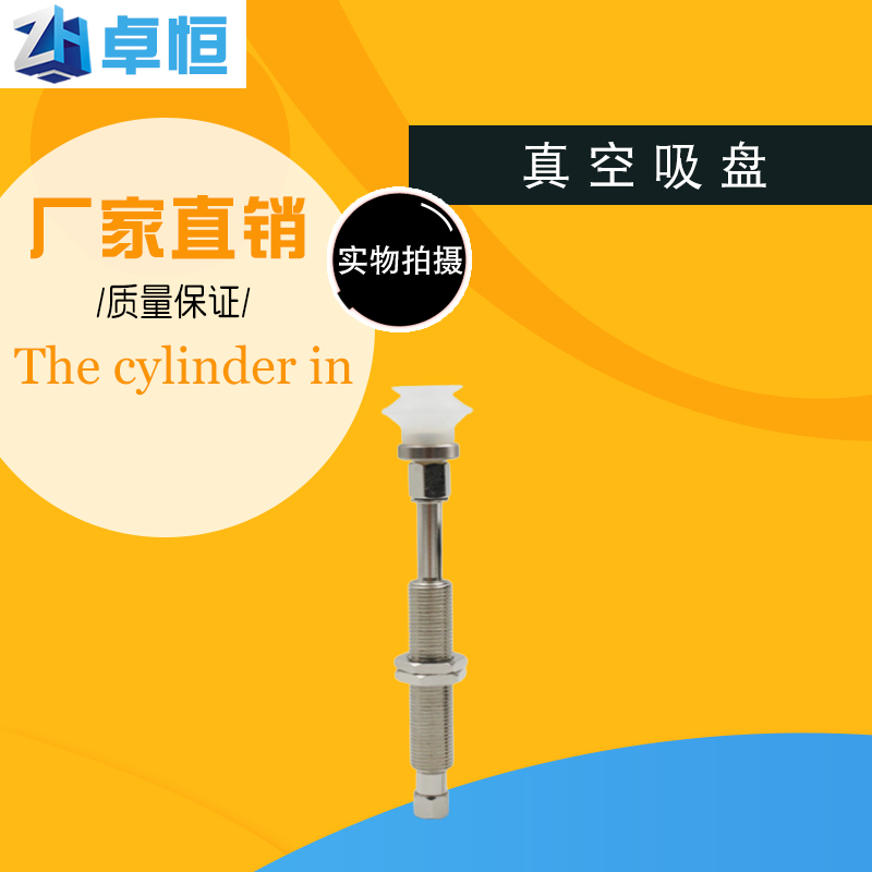 WEJ51 robotic sucker WEJ31-d16-WEM31-J-10-B5 d13 d10 WEM12 21 32