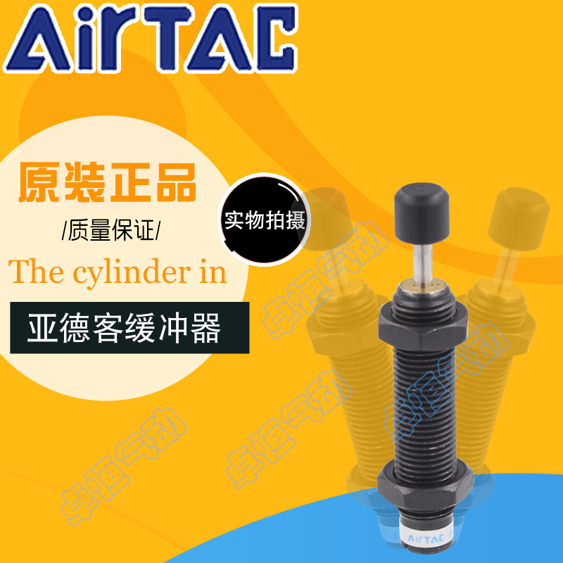 airtac buffer AC0806-1007-1008-1210-1412-1416-1425-1-2-N ACA
