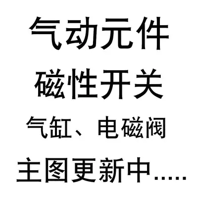 Solenoid valve SY3140 5140 7140-3G 4GD 5GZ 6GO GZD GZE LZD