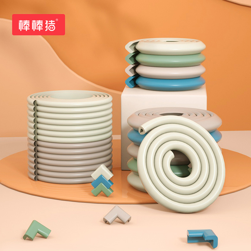 Bar Stick Pig Anticollister Child Wall Corner Sticker Protection Corner Baby Table Corner Anti-Kowtow Protective Baby Table Wrap edge Bar