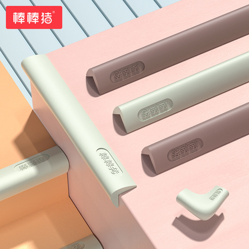 Baby Baby Baby anti-bump clamp protection wall protection wall corner soft baby anti-bump and thickness angle