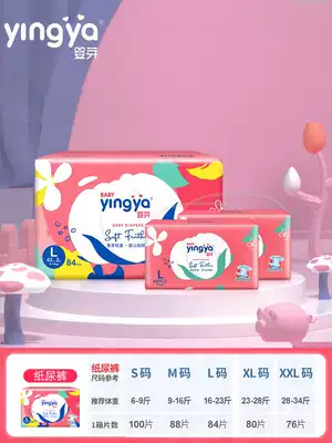 Baby bud ultra-thin breathable diapers for newborn babies Dry baby love bud breathable diapers S M XL XXL size