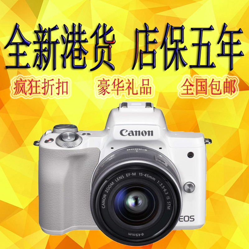Canon/Canon Eos M50 Mirrorless Digital Camera Canon M50 Mark Ii Canon M200 Camera Canon/Canon Eos M50 Mirrorless Digital Camera Canon M50 Mark Ii Canon M200 Camera