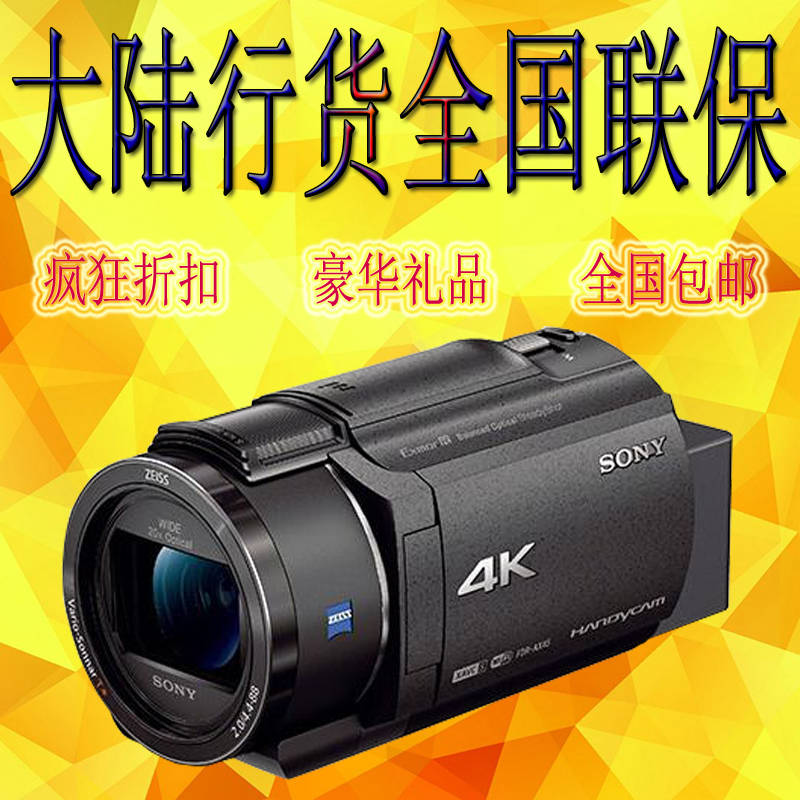 Sony Fdr-Ax45 4K Digital Camera Sony Ax60 Ax45A Ax40 5-Axis Image Stabilization