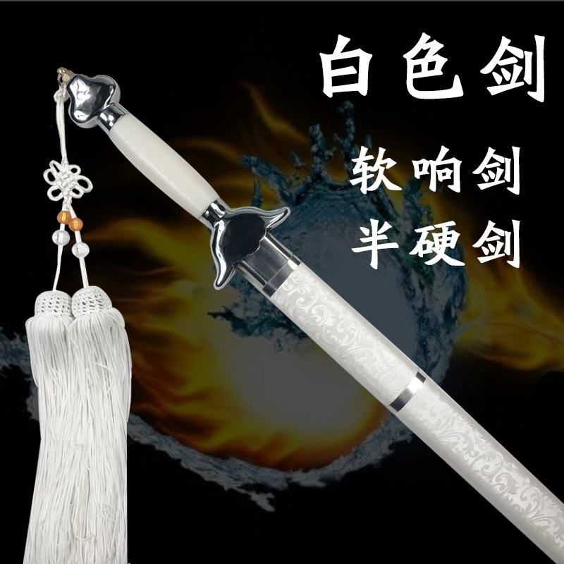 爱武太极剑，柔美舞动新生活💫-太极剑-淘宝好物网
