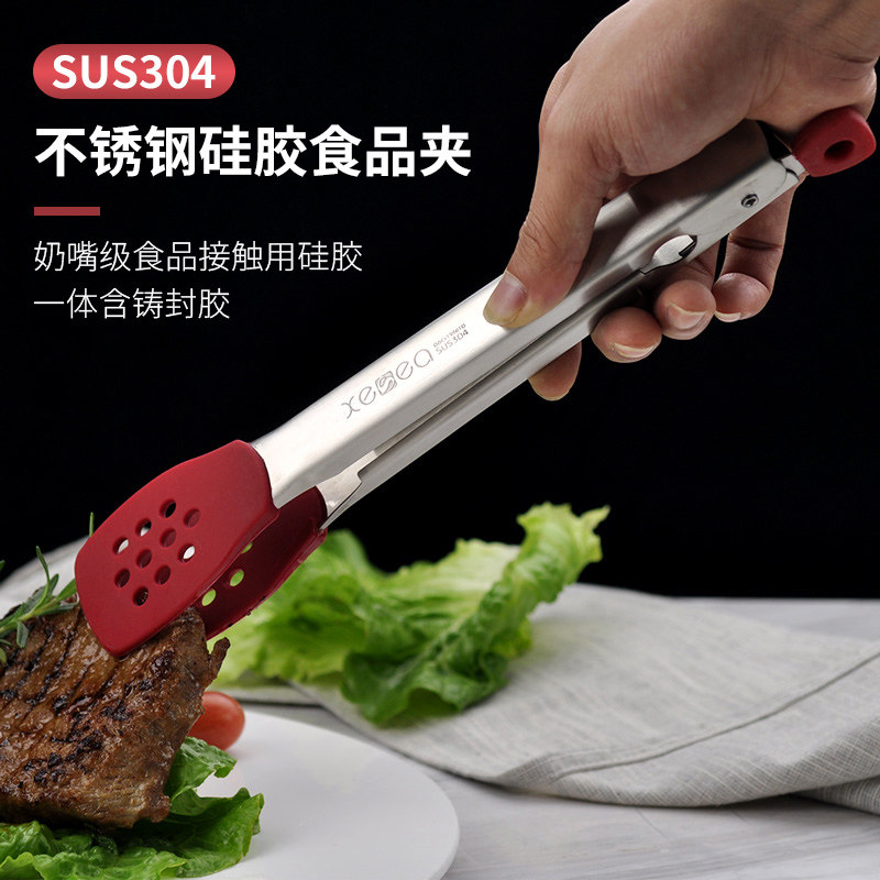 No pan special fried steak clamp silicone clamp cafeteria 304 stainless steel food clip food cooking clip